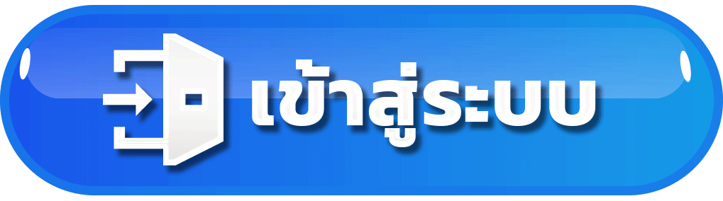 ปุ่มทางเข้า TJ8989 สำหรับสมัครและเข้าใช้งาน